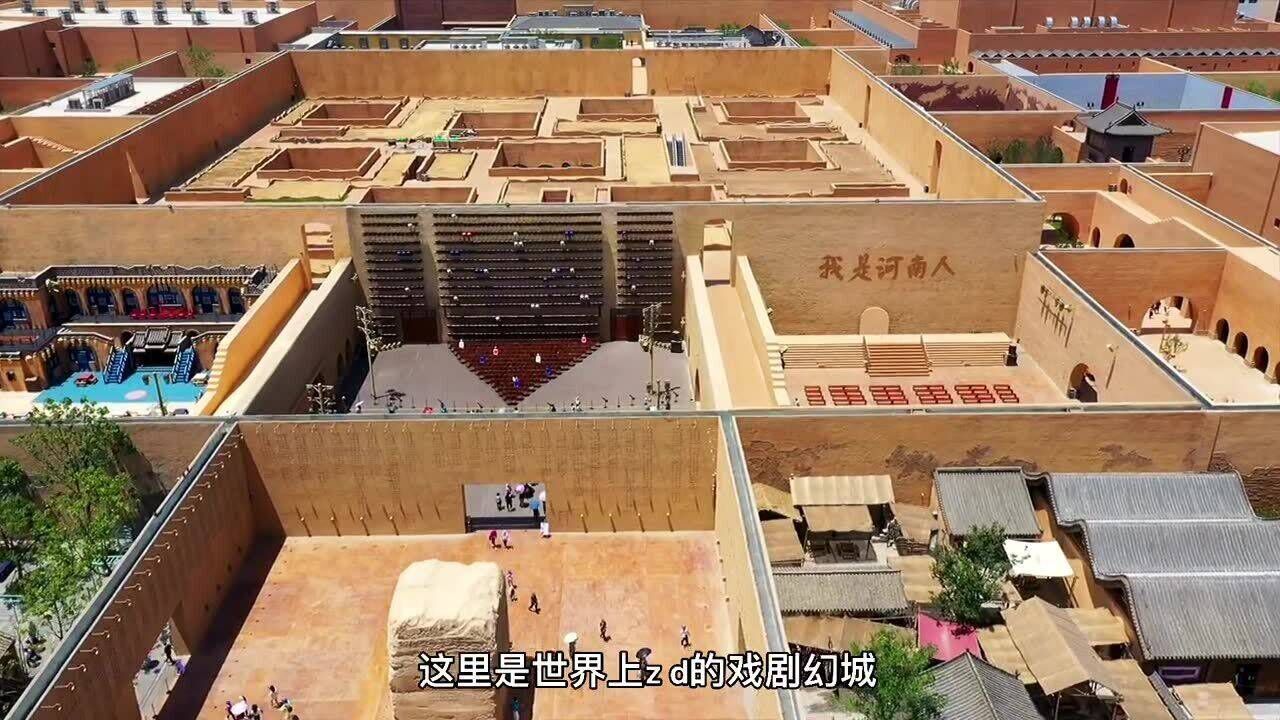 只有河南·戏剧幻城,让世界认识河南,我是河南人,我骄傲!只有河南戏剧