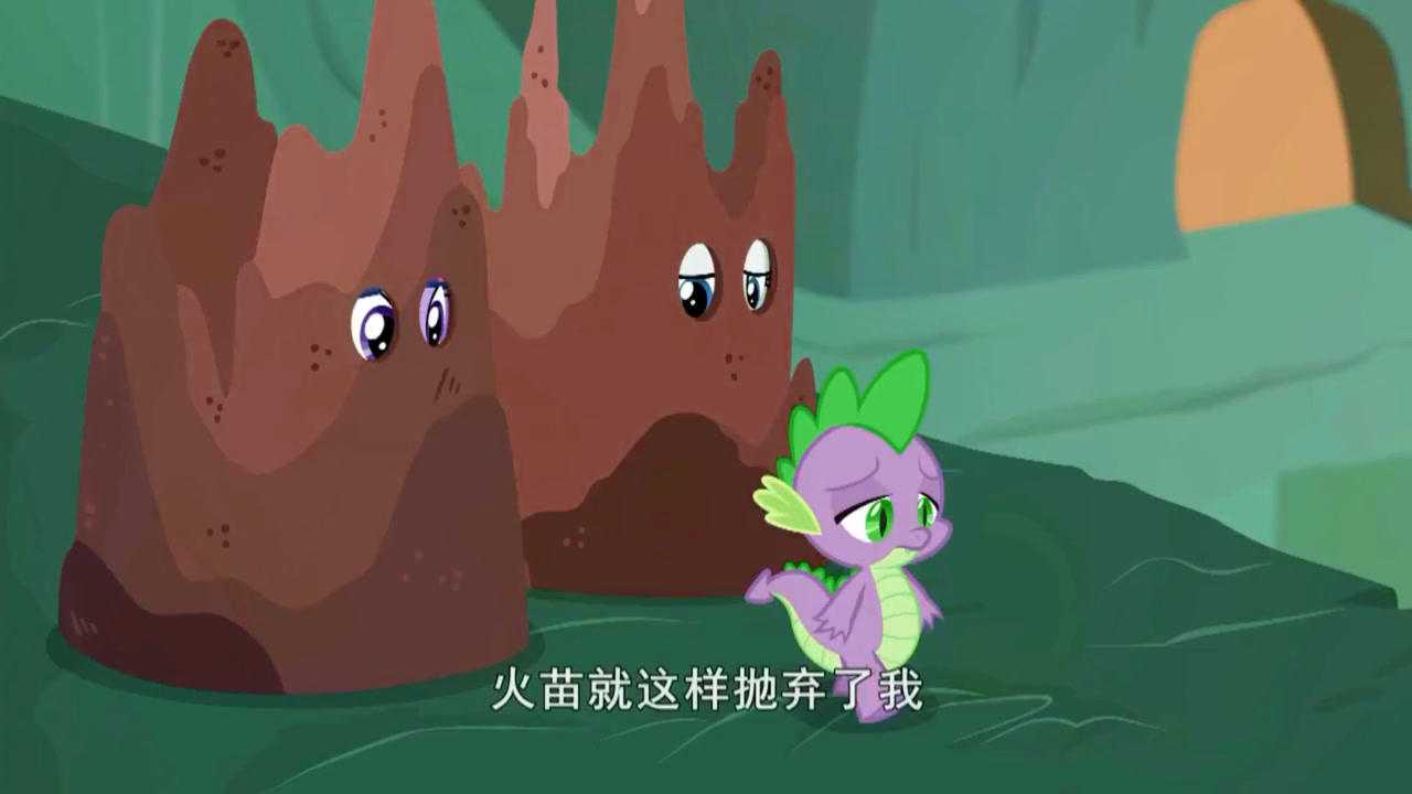 小马宝莉：穗龙成为了龙族之王，所有的龙都要伏拜穗龙！高清1080p在线观看平台腾讯视频 