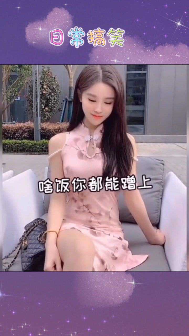 美女搞笑动态腾讯视频}