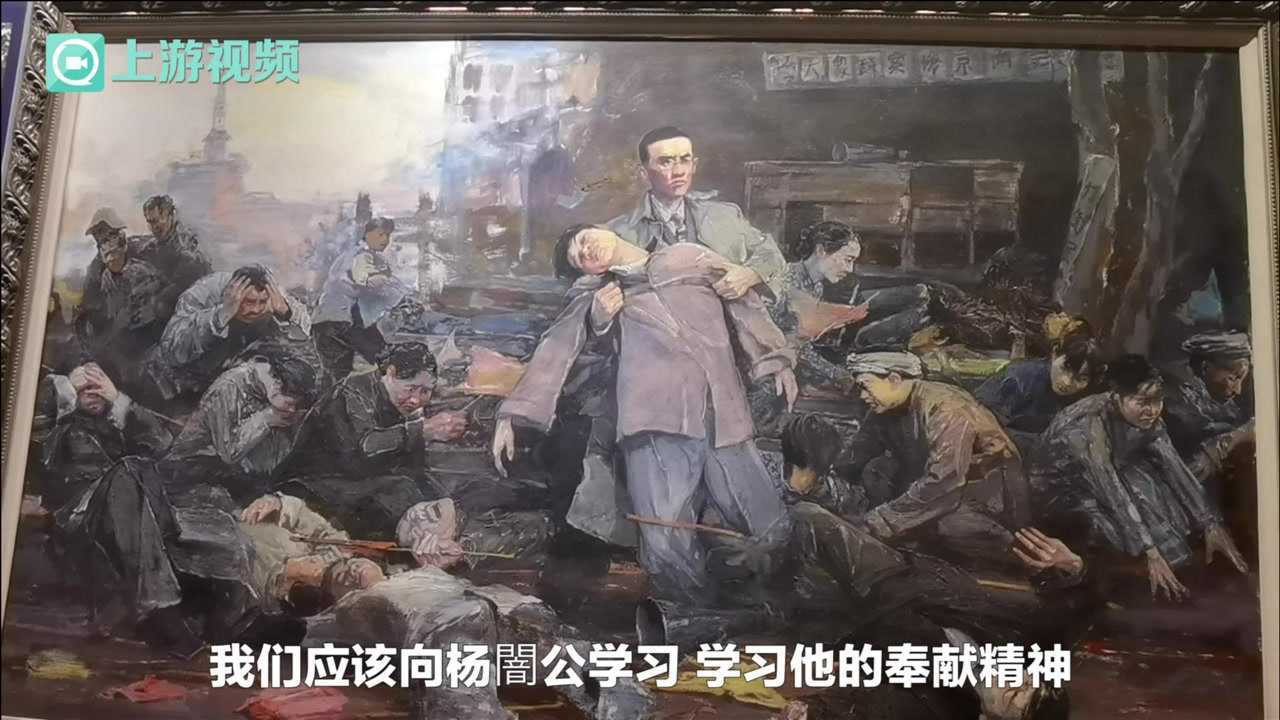 追寻先烈足迹|中国革命先驱杨闇公_高清1080P在线观看平台_腾讯视频