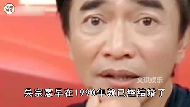 吴宗宪深夜遭袭击,墙上留400弹孔太惊人,风流成性遭现世报真相终曝光