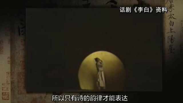 在历史上,关于李白之死众说纷纭