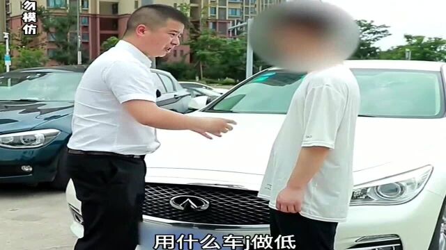 大学生买车被套路,我来帮他算算利息