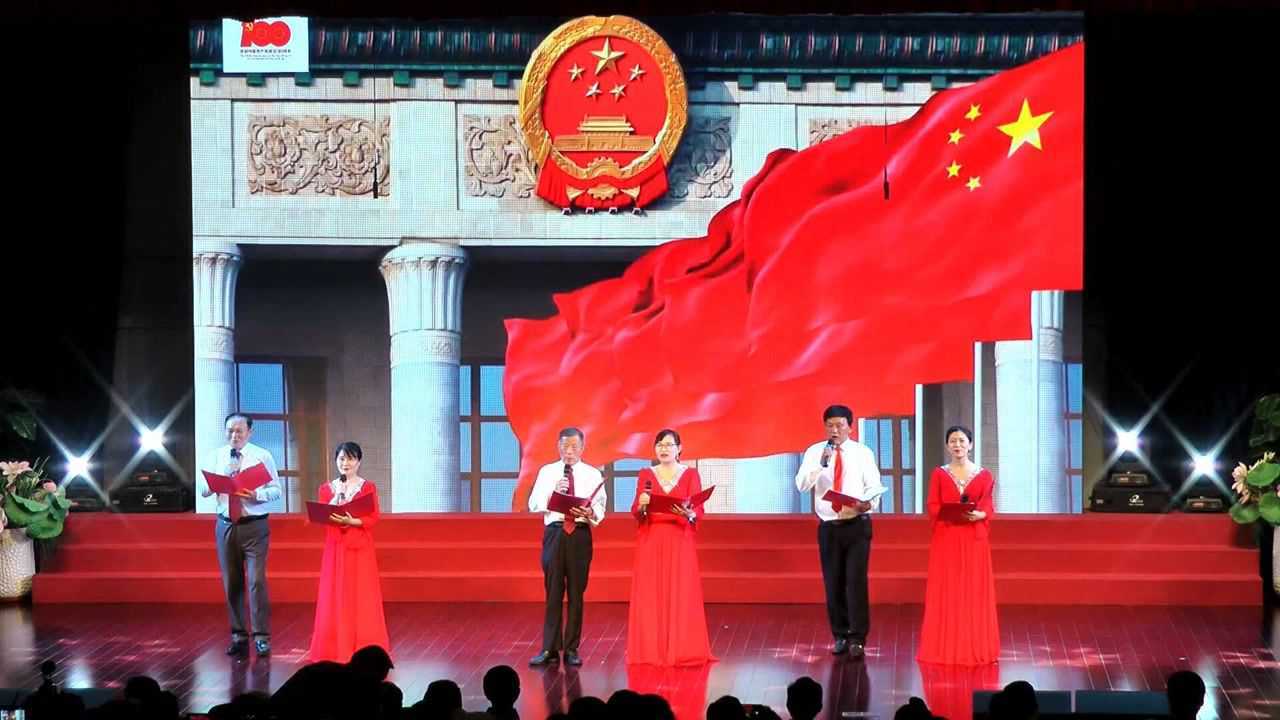 配乐诗朗诵:《中国脊梁》_腾讯视频