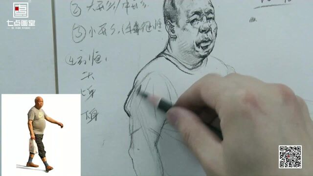 北京七点画室速写基础篇单人速写坐姿男 