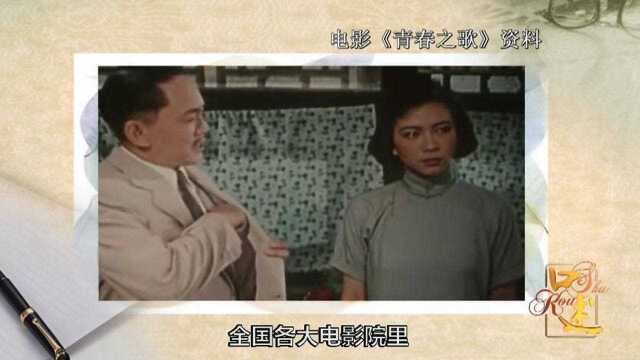 《青春之歌》作为国庆十周年的献礼影片,一上映就引起轰动