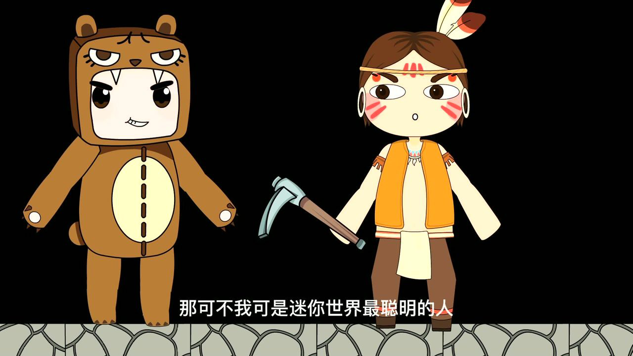 迷你世界大冒险 240集