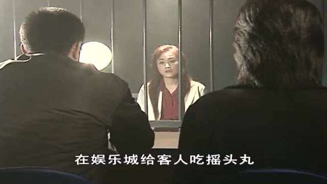 红罂粟:美女被抓还吞吞吐吐,哪料警方一番话,含泪供出幕后大佬