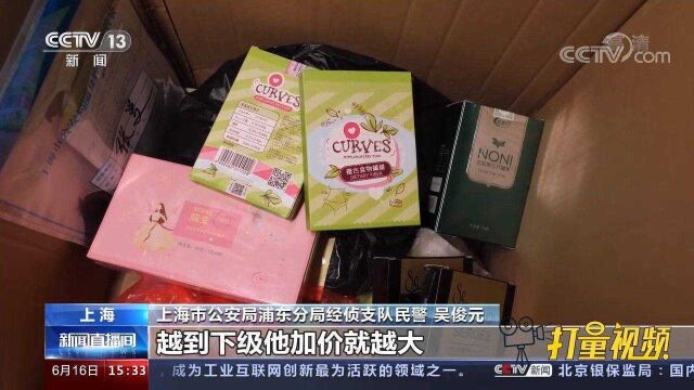 减肥糖果助你“躺瘦”?从卖家入手展开调查,警方掌握销售猫腻