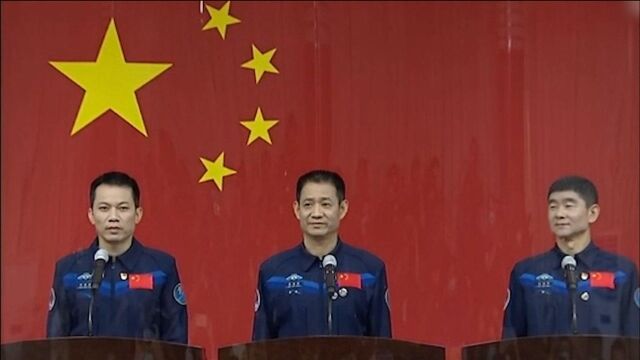 神舟十二号载人飞行任务航天员亮相见面会 3位航天员“站着”受访