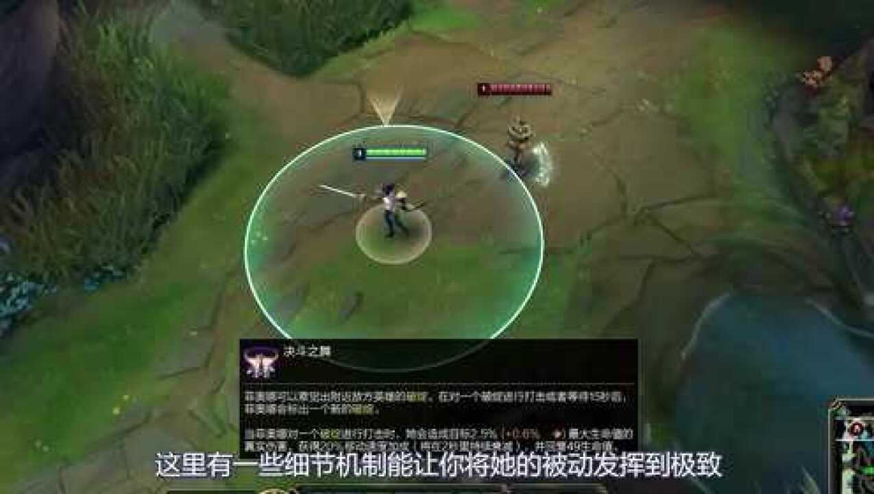 无双剑姬,技能细致入微,连招化繁为简最全面的剑姬教学(一)#英雄联盟#电子竞技#无双剑姬#上单#LOL#教学#剑姬_高清1080P在线观看平台 ...
