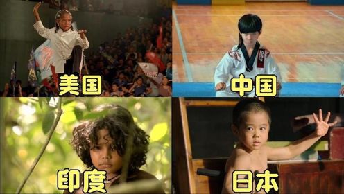 四部电影中的功夫小子，你觉得哪国的最厉害？日本小孩神似李小龙