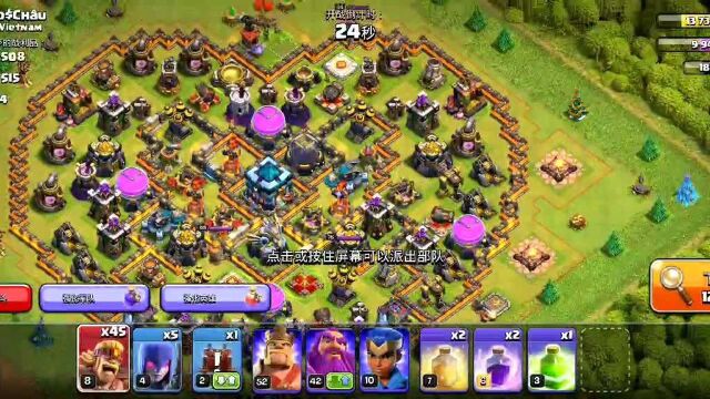 coc日常打活动