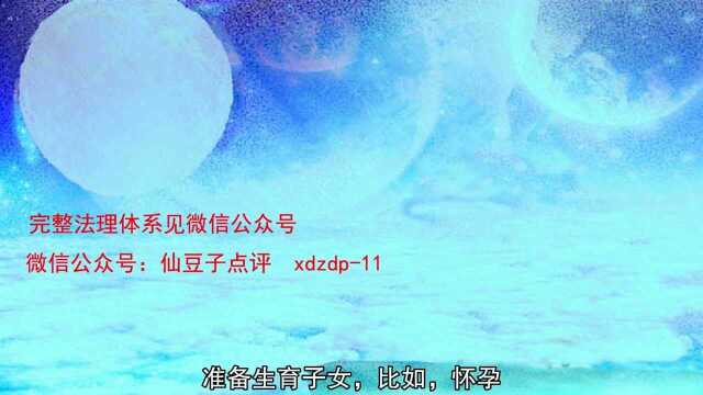 【竞争体系:个人幸福理论】约定:剥夺没有出生的人生存的权利2