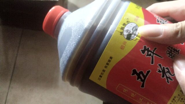 开箱某宝上买的花雕酒