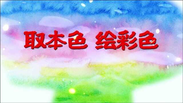 泾县昌桥乡中心小学宣传片