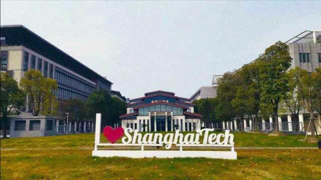 2021年中国高校80强:上海第二工业大学