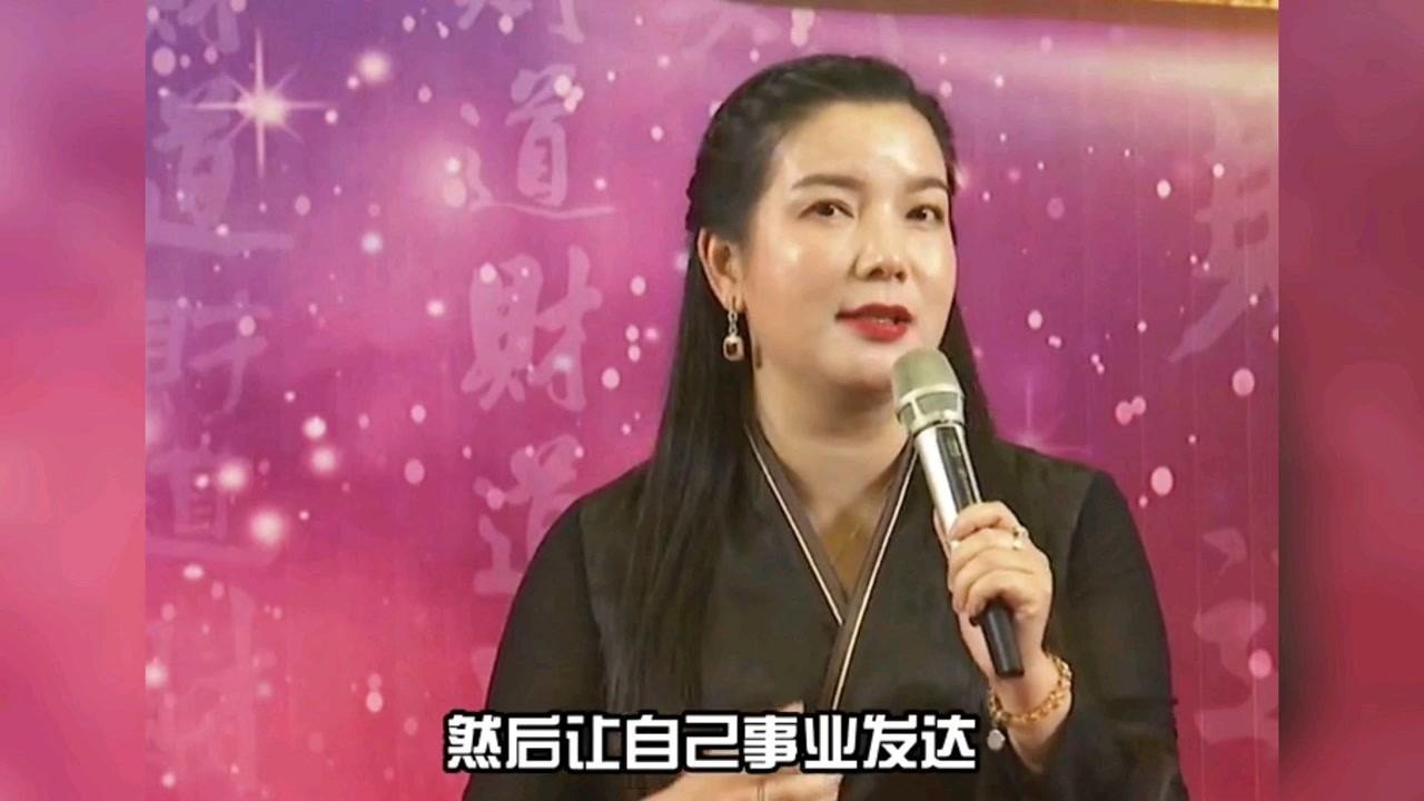 杨韵然周文强太太全世界所有的女人都是旺夫的