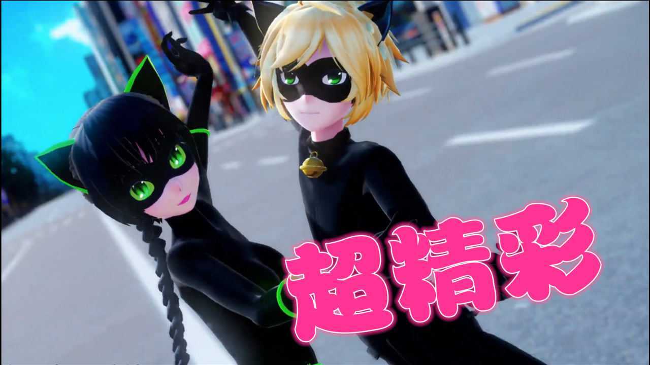 奇蹟少女mmd:【自制】瑪麗娜,艾俊