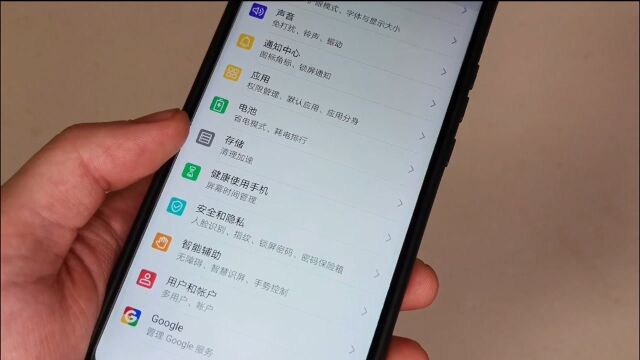 华为手机怎样清理垃圾?教你一个小妙招,彻底释放手机内存空间