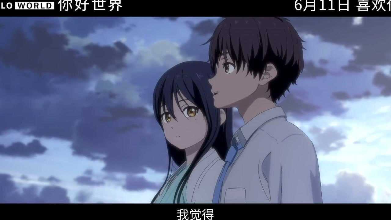 你好世界 hello world