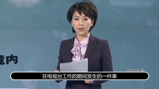 从高考状元再到央视名嘴,劳春燕女强人的背后,丈夫实力也不容小觑!