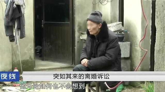 年迈老太多次起诉闹离婚,老伴愤怒说出“惊天丑闻”,网友:会玩