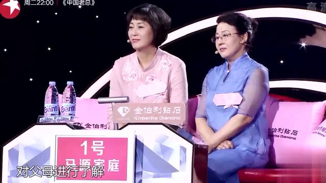 小伙问女嘉宾家庭微信群名,各种奇葩名字,实在太逗了!