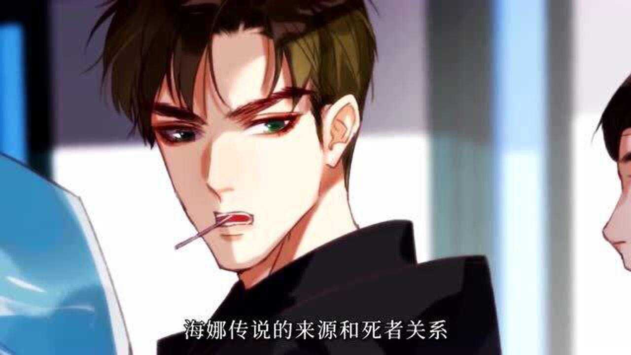 不健全关系雨总钱错共同前往学校查案