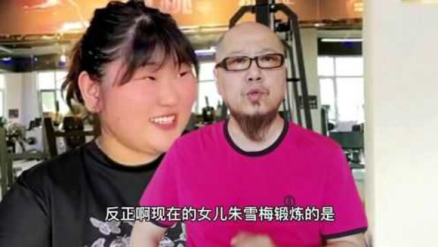 朱雪梅减肥,大衣哥下场推广,一家妥妥的霸屏