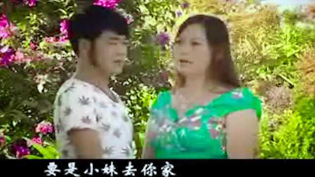 云南山歌《山遥路远找妹来》夏小龙VS小胡