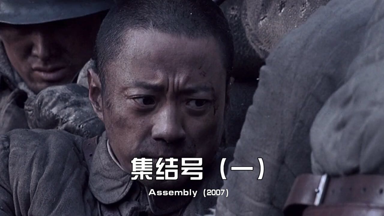 集结号精彩速看_集结号01：九连接受狙击战任务，基本上去就是有去无回_高清1080P在线观看平台_腾讯视频