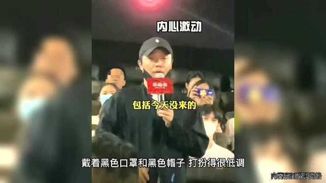 陈思诚离婚后公开谈前妻!出席佟丽娅电影首映,大方赞其演技好