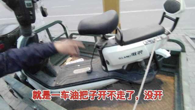 电动车洗了一下车,车就走不了,过来一顿检查,还没个结论