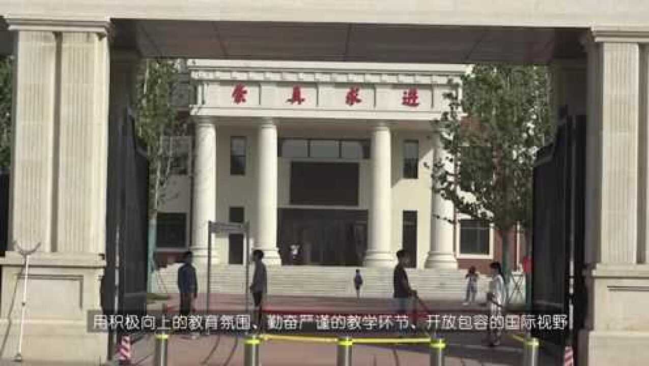 天津市翔宇力仁学校
