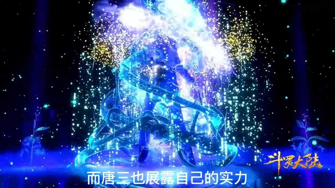 《斗罗大陆》全集解说_高清1080P在线观看平台_腾讯视频