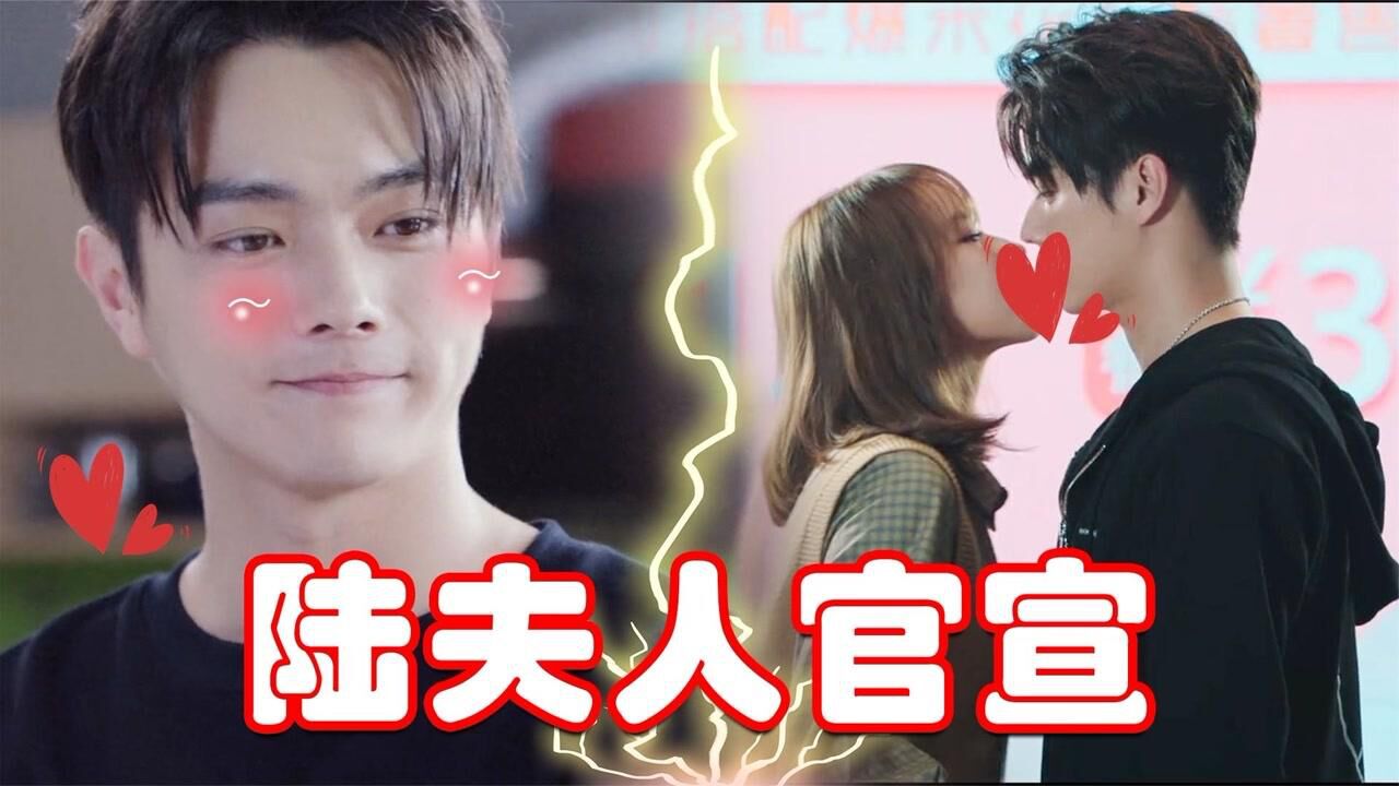 你微笑时很美真嫂子官宣陆思诚童谣撒糖齁甜护妻也太宠了
