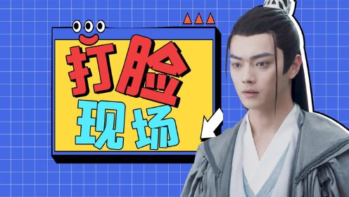 《千古玦尘》清穆"打脸现场",男人的嘴骗人的鬼#千古玦尘短视频征稿