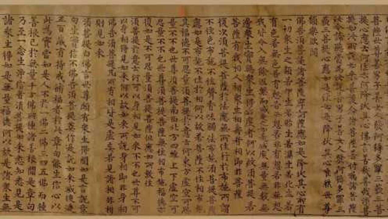 《金刚经》诵读版_腾讯视频