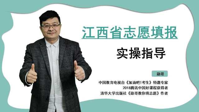 江西理科475分,排名8.6万位,想学土木工程,可以选那些大学?