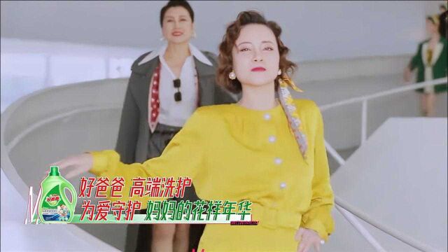 妈妈比女儿漂亮系列!晓晓高贵迷人的气质,完胜明星女儿!