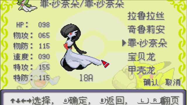 【70君】口袋妖怪”最恶“世界(罪精灵集结)p1