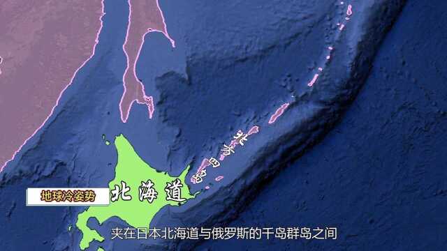 北方四岛究竟属于谁?为何日俄争执百年,都不愿松手?