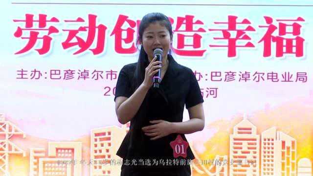 演讲者:淡小彤 演讲题目:百年征程 波澜壮阔 砥砺奋进 我心向党