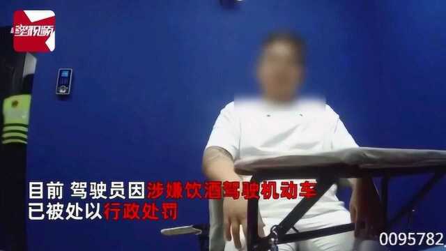 酒驾男被查同行女自称孕妇推搡民警