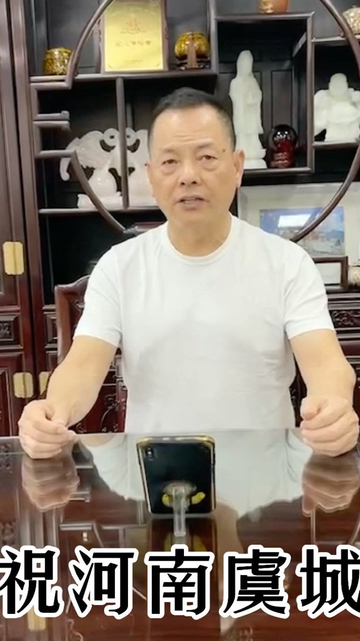 武林龙斗士澳门尹国驹祝贺虞城洪门啤酒杯