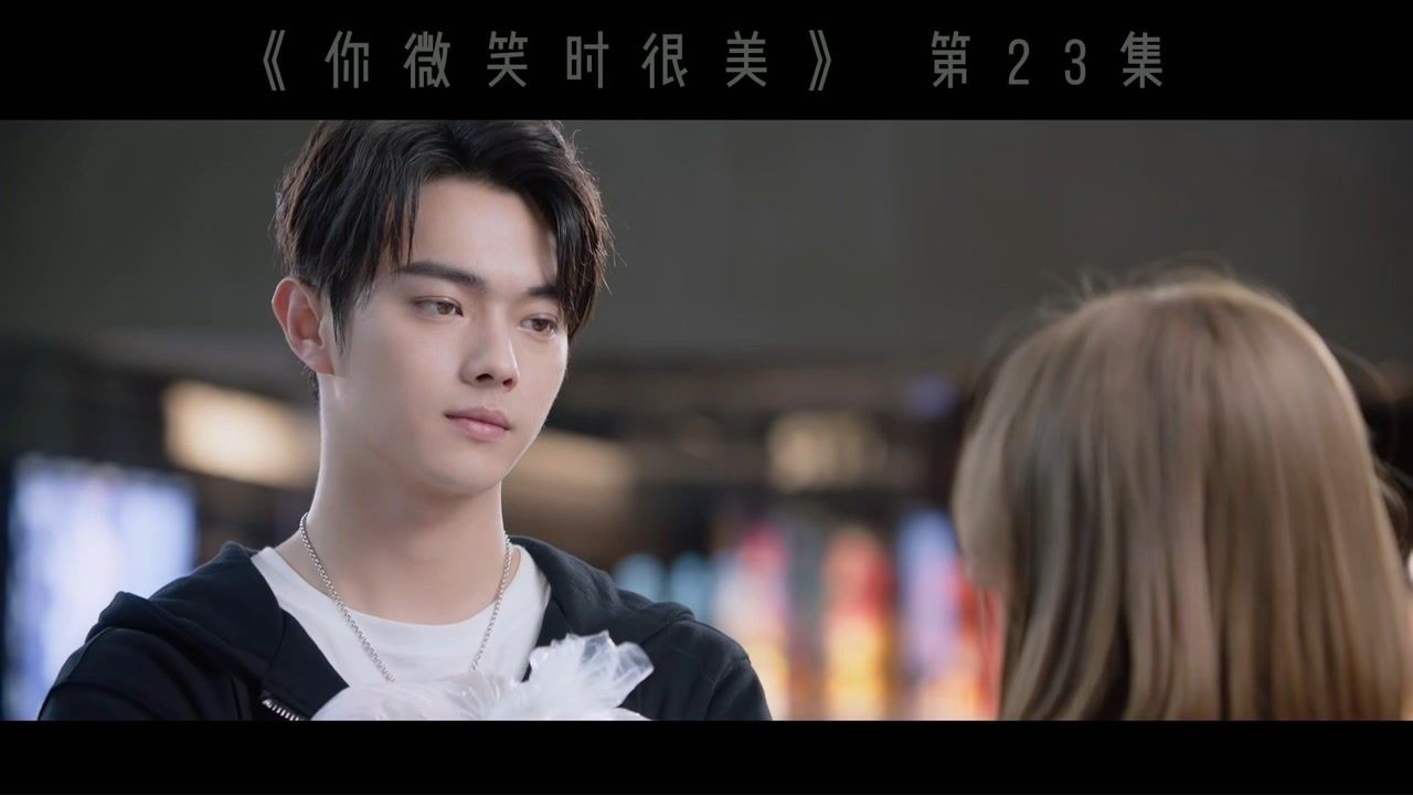 你微笑时很美第23集童谣陆思诚看见粉丝甩开诚哥的手诚哥不开心了