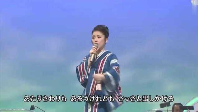 很火的日本民谣《秋田音头》,藤彩子的演唱风格独树一帜