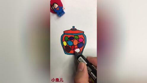 画一个装满糖果的罐子