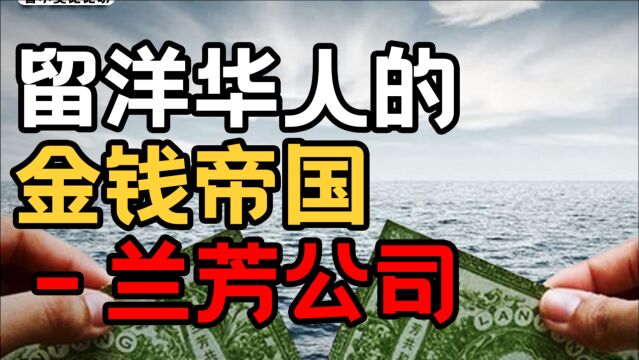 110万员工的公司覆灭记,告诉你国家才是企业最坚实的后盾【曹小灵】